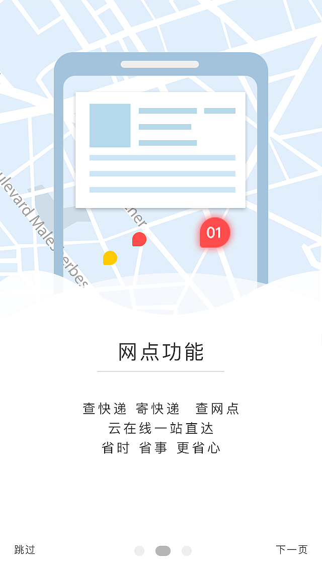 快递小蜜APP（图ZNzYwODYzODg=） - APP界面 - 站酷设计师青青Z原创素材 - 站酷ZCOOL