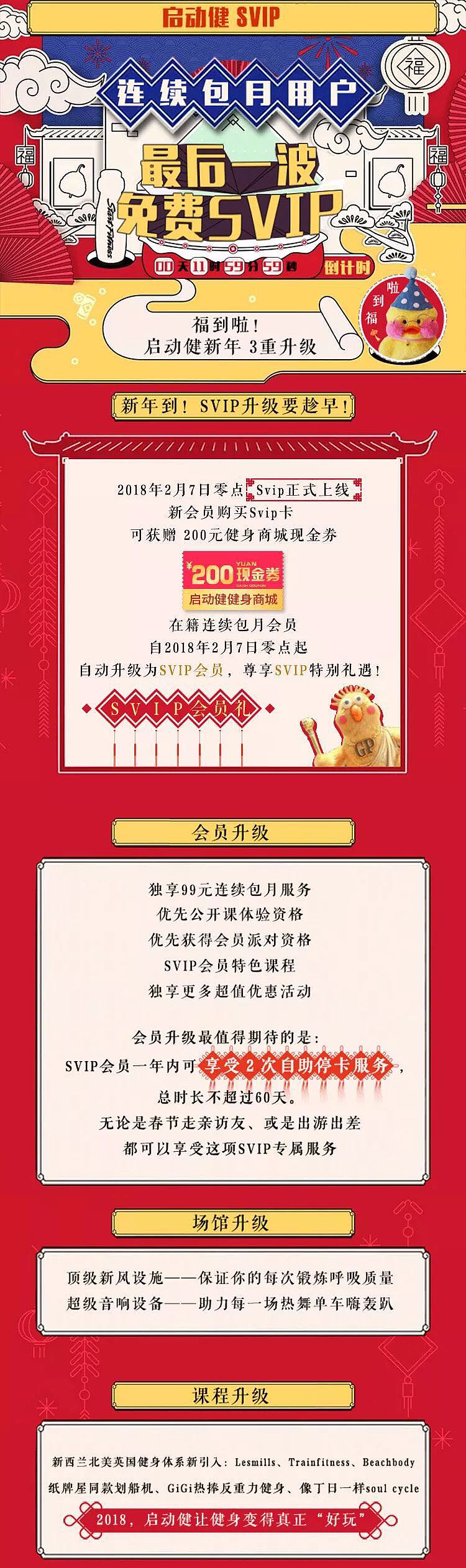 连续包月活动（图ZMTA4ODMzMDcy） - APP界面 - 站酷设计师一零零伍原创素材 - 站酷ZCOOL