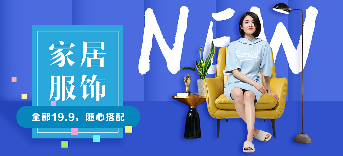 banner（图ZMTExNjc0Mjcy） - 海报 - 站酷设计师好苦的甜原创素材 - 站酷ZCOOL