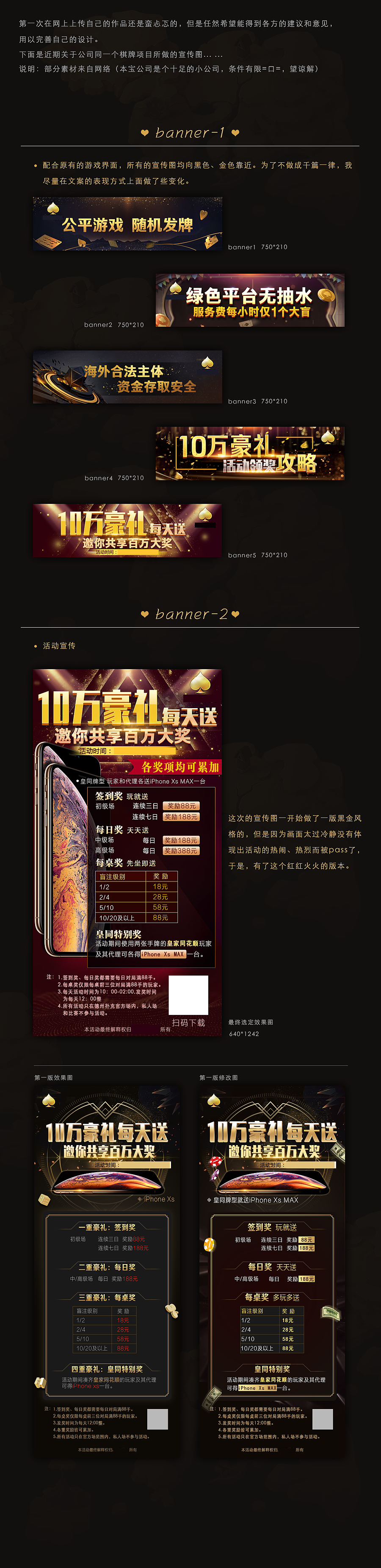 2018年10月-11月扑克项目工作相关（图ZMTM3NDc2NzE2） - 游戏UI - 站酷设计师余风雷原创素材 - 站酷ZCOOL