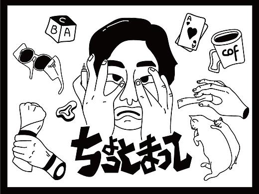 doodle风格插画