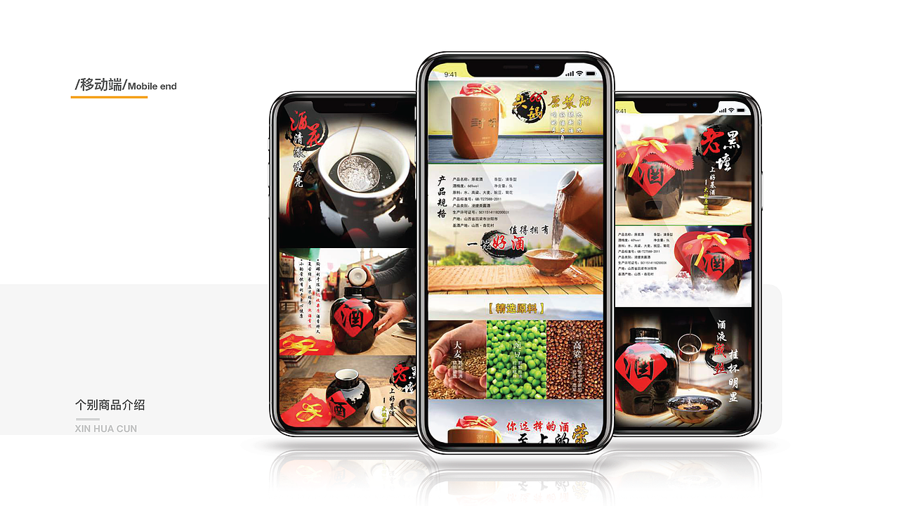 麻兴财-UI作品集（图ZMTUyNTk2OTk2） - 其他UI - 站酷设计师麻兴财原创素材 - 站酷ZCOOL