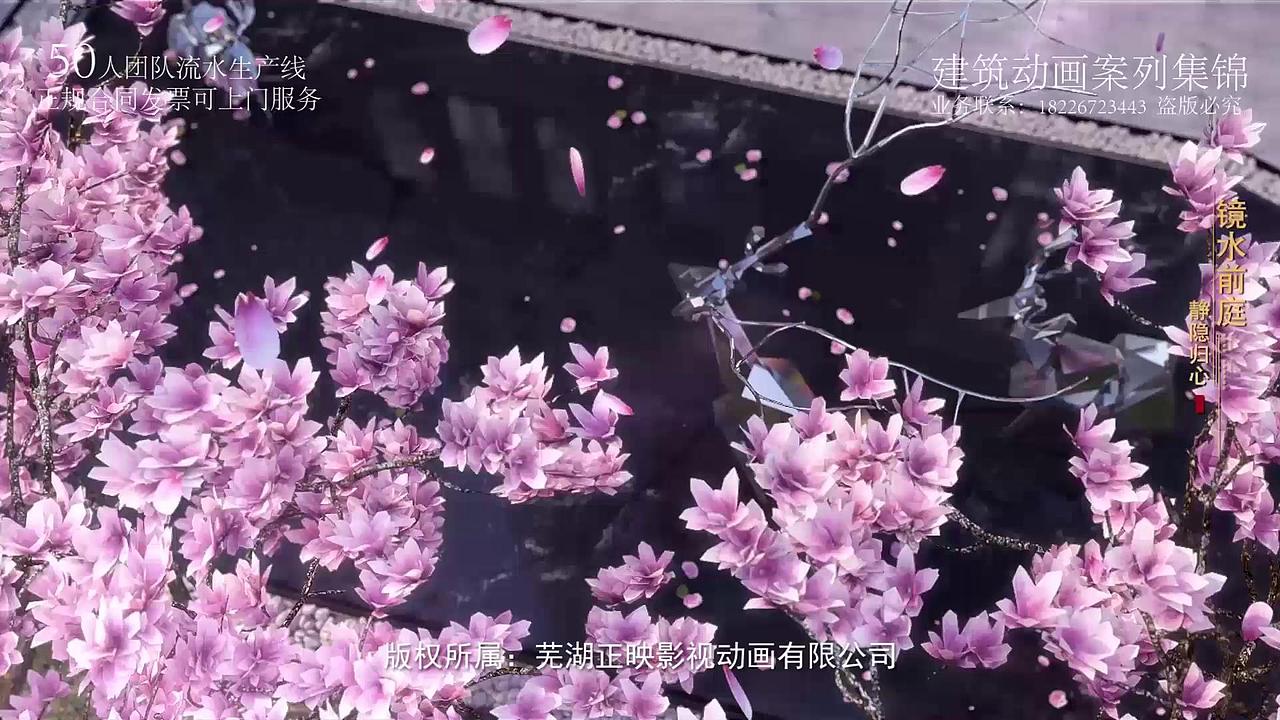 建筑地产三维动画-正映影视出品