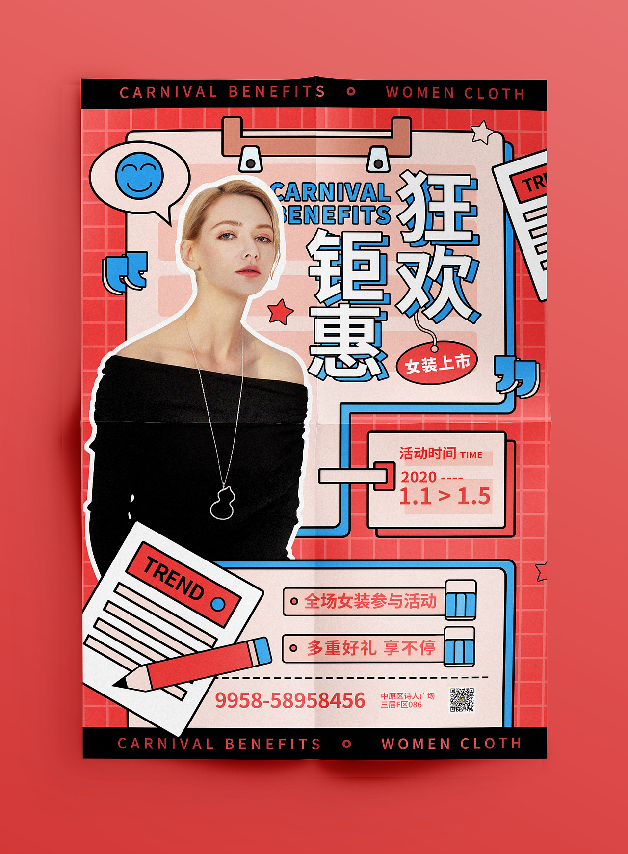 新奇风格海报设计（图ZMjQyNDkzNjk2） - 海报 - 站酷设计师声波原创素材 - 站酷ZCOOL
