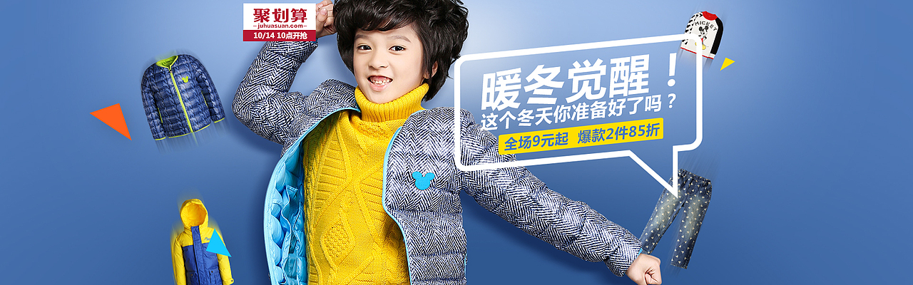 网页设计 首焦海报 迪士尼（图ZNTAyNzM2OTI=） - 电商 - 站酷设计师ceaki原创素材 - 站酷ZCOOL