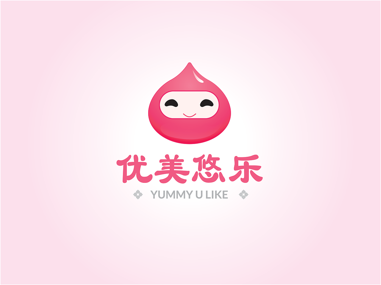 標志設計 優(yōu)美優(yōu)樂（圖ZNTkzNjA3ODA=） - Logo - 站酷設計師KellyLiu愛設計原創(chuàng)素材 - 站酷ZCOOL