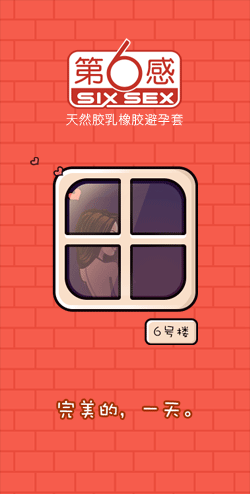 第六感有感(图ZNjYxNTEzOTY=) - 包装 - 站酷设计师温MINI原创素材 - 站酷ZCOOL