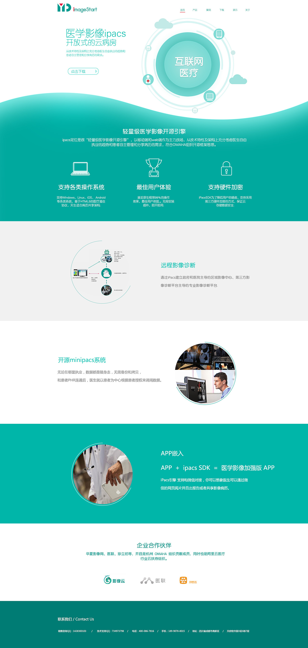 医疗网站（图ZMTI3NDY2OTcy） - 企业官网 - 站酷设计师lianganqingfeng原创素材 - 站酷ZCOOL