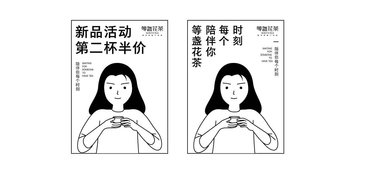 等盏花茶vi（图ZMTg3ODc0MzYw） - 品牌 - 站酷设计师Sunnyzhu原创素材 - 站酷ZCOOL