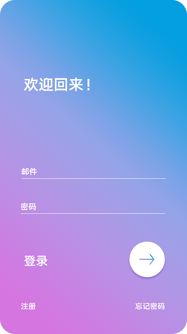 渐变（图ZMTk2ODI3MTQ0） - APP界面 - 站酷设计师黑白线格原创素材 - 站酷ZCOOL