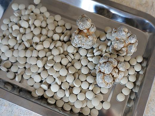 云南满泽三七片 文山纯三七片