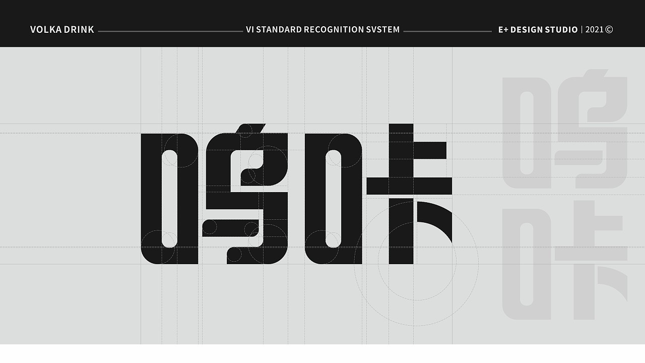 VOLKA呜咔丨苏打天然水包装设计（图ZMjc0MzY2NzI0） - 包装 - 站酷设计师魏弢原创素材 - 站酷ZCOOL