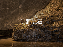 跨越時空·穿過光影