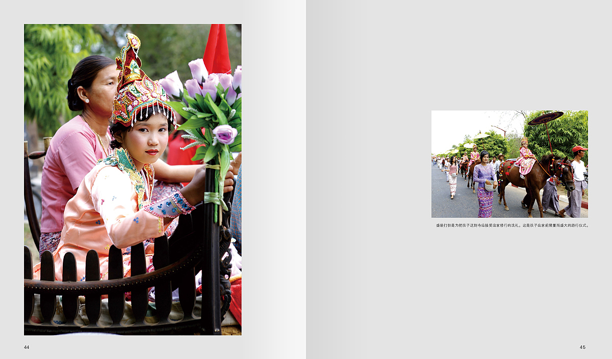 缅甸画册设计/摄影集/书设计/宣传册设计（图ZNzAyMDIyOTY=） - 书籍/画册 - 站酷设计师V霄vxiao原创素材 - 站酷ZCOOL