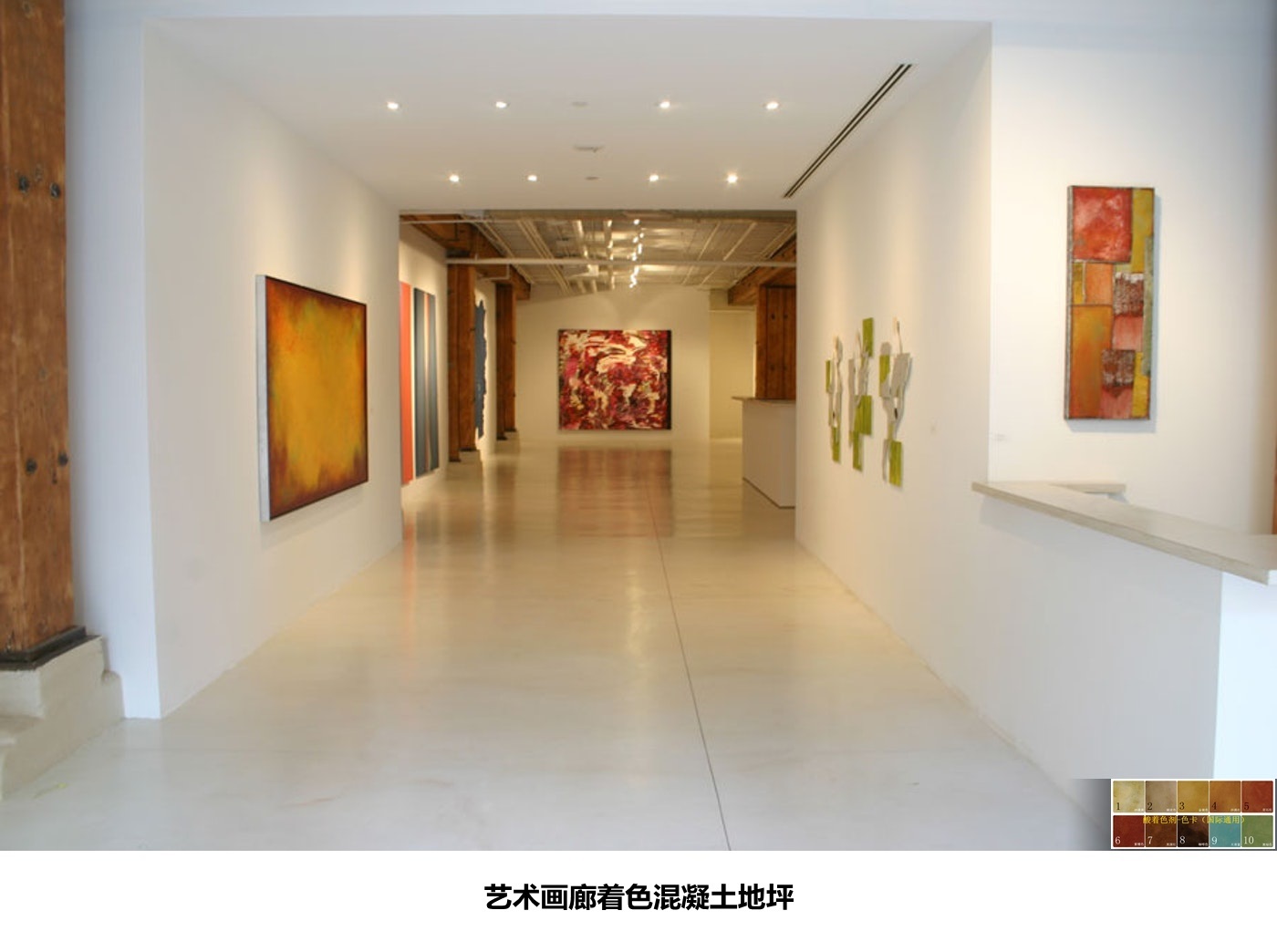 艺术画廊着色混凝土地坪|空间|展示设计 |复古地坪 - 原创作品 - 站酷