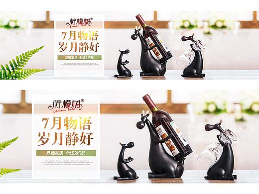 淘宝工艺品摆件促销海报
