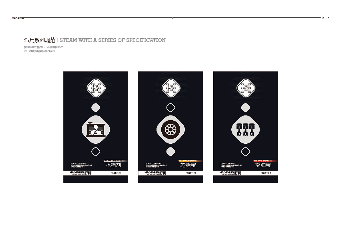 品牌（图ZMjA5MTg5Mjg4） - 品牌 - 站酷设计师设计师江户川原创素材 - 站酷ZCOOL