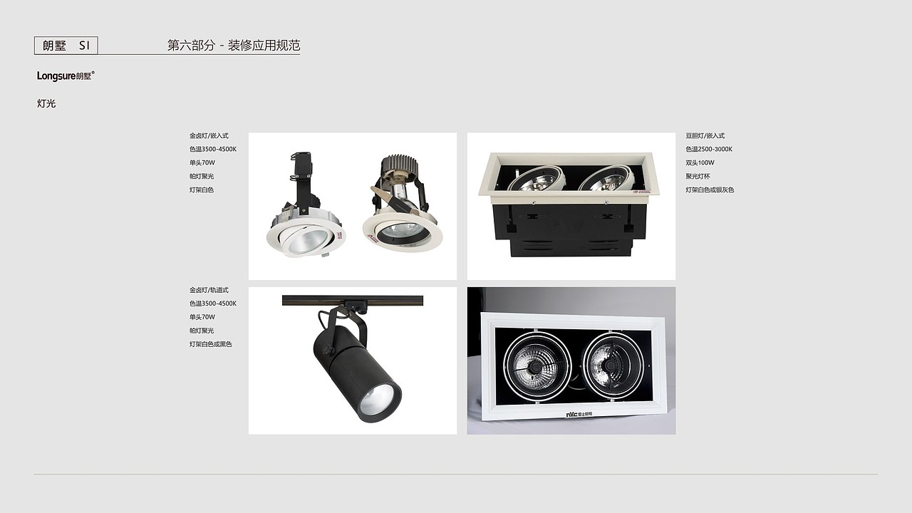 SI（图ZMjMxNDEyMDY4） - 品牌 - 站酷设计师郎璇灵儿原创素材 - 站酷ZCOOL