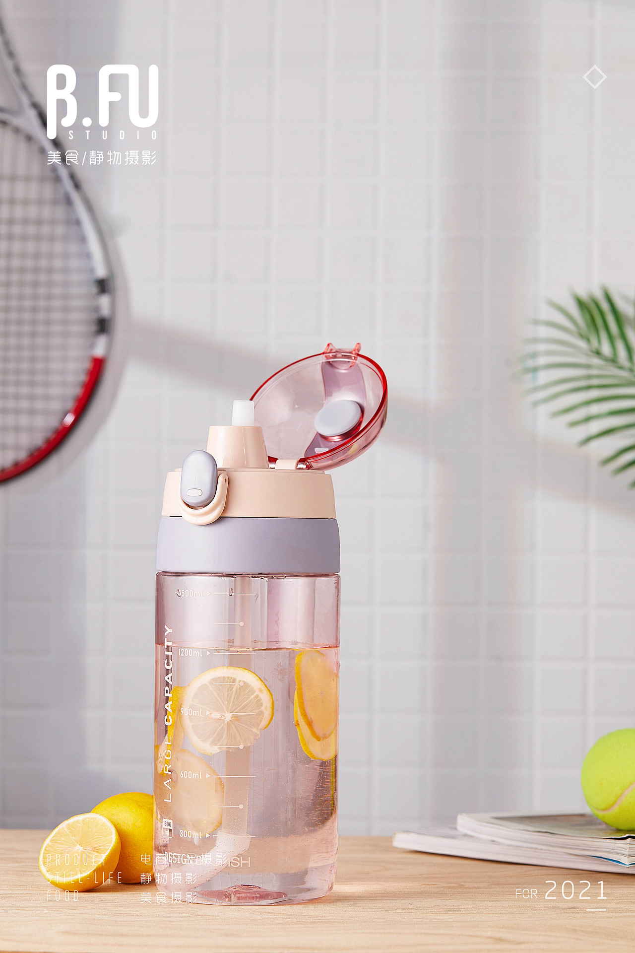 电商产品拍摄 || diller保温杯/咖啡杯主图拍摄 x bfu