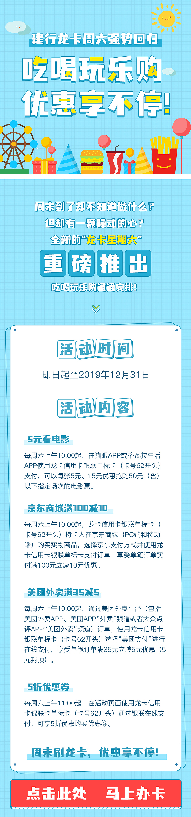 金融/银行类H5页面整理（图ZMjYyNDMzODQ4） - 其他UI - 站酷设计师PQCAT原创素材 - 站酷ZCOOL