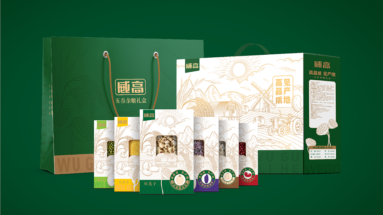 威高 X 东西设计 | 高人有高见，很高兴遇见你（图ZMjg3NzAxNDQ4） - 包装 - 站酷设计师东西设计东西原创素材 - 站酷ZCOOL