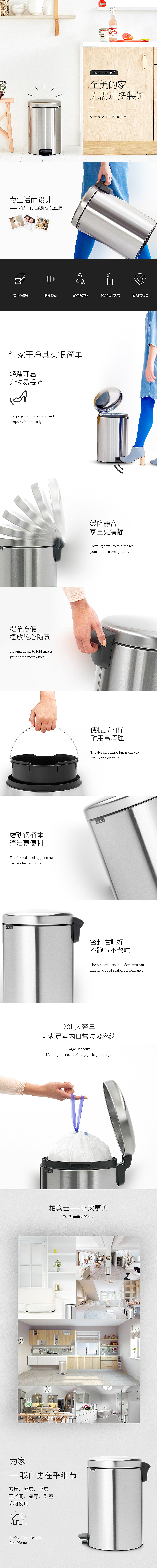 高贵的垃圾桶（图ZODA1MzMyMTI=） - 电商 - 站酷设计师a714708851原创素材 - 站酷ZCOOL