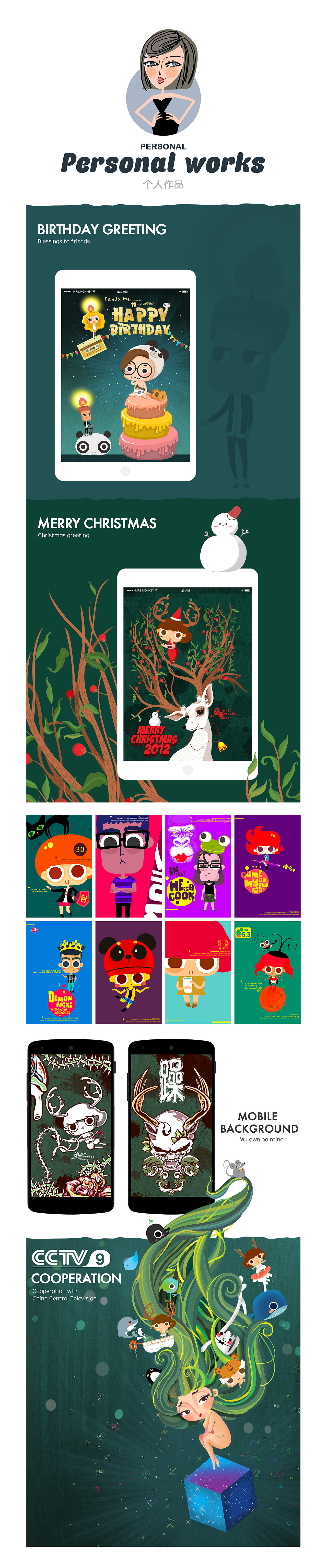 插画（图ZODk1OTM4MTI=） - 商业插画 - 站酷设计师RED第三工作室原创素材 - 站酷ZCOOL