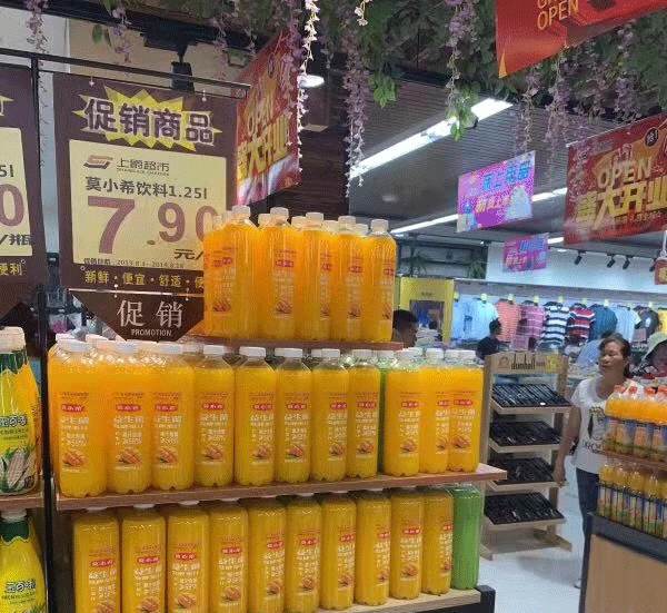 莫小希发酵果汁