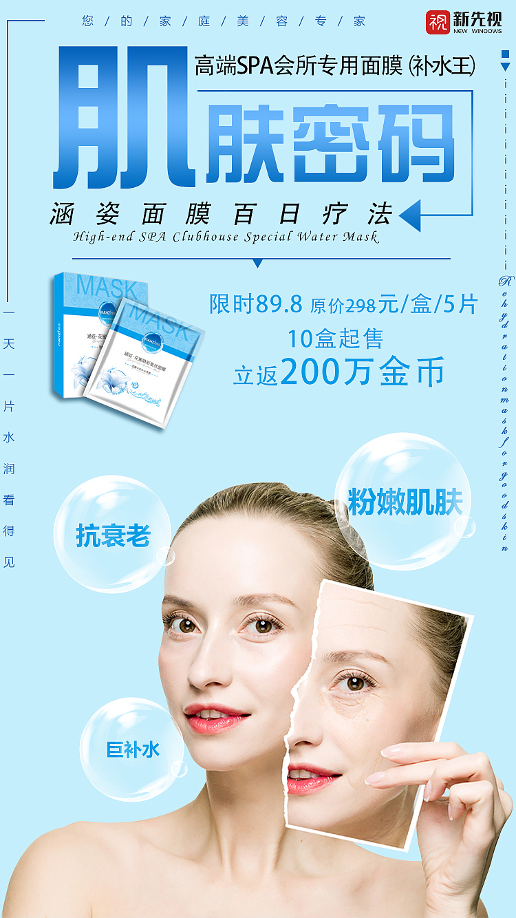 海报（图ZMTc1MTI0NzQ4） - 海报 - 站酷设计师Z84569591原创素材 - 站酷ZCOOL