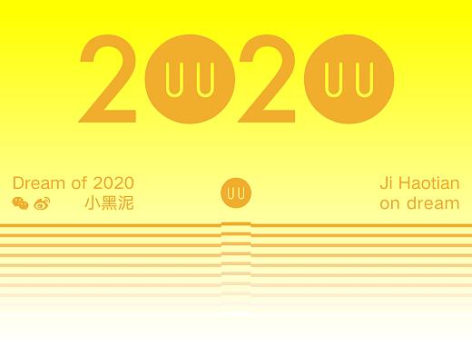 2020年发现了什么小黑泥|2020总结