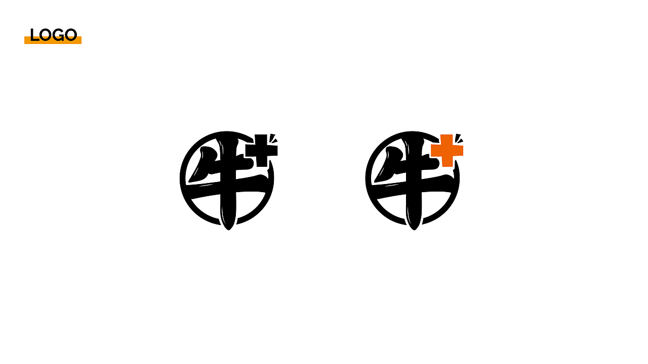 牛+霸碗牛肉饭 I 餐饮案例