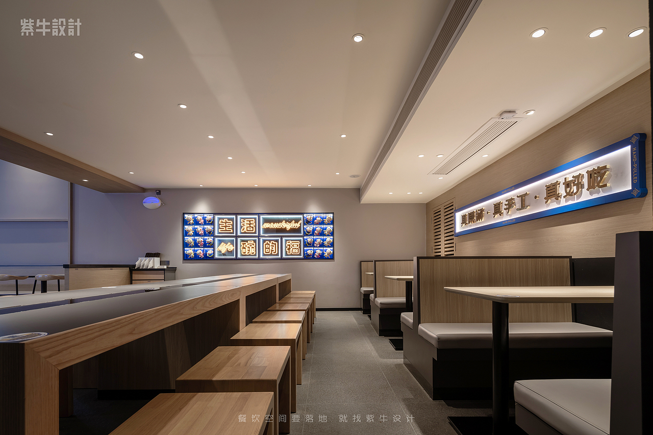 紫牛设计│张碗碗(二七万达广场店)