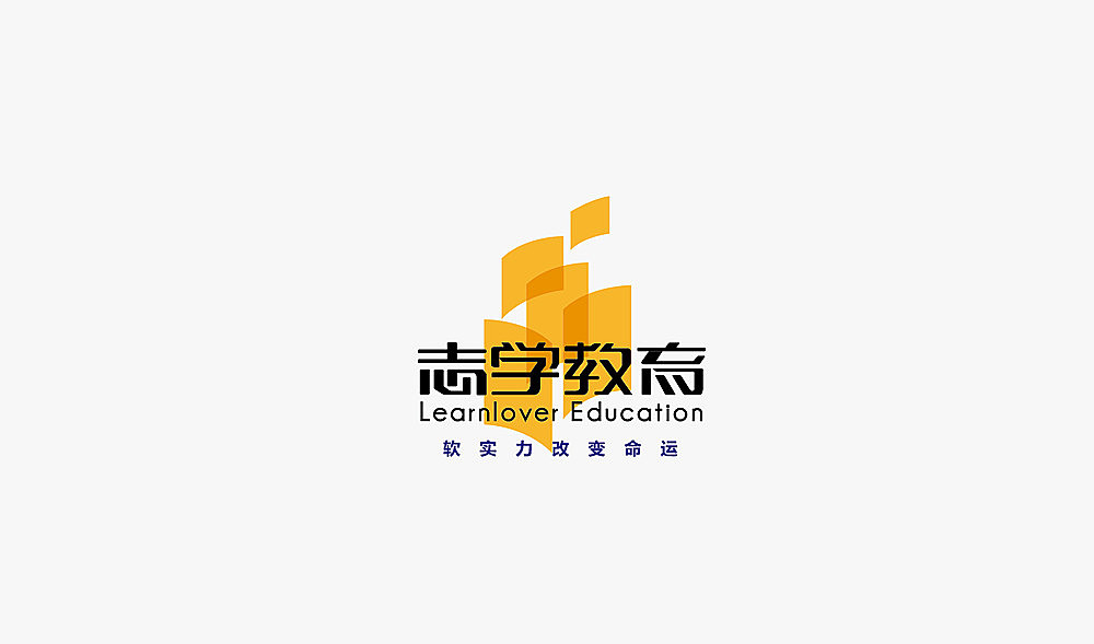 志学教育---文化传播公司LOGO（图ZMjQxMTA4OTI=） - Logo - 站酷设计师锦瑟很忙原创素材 - 站酷ZCOOL