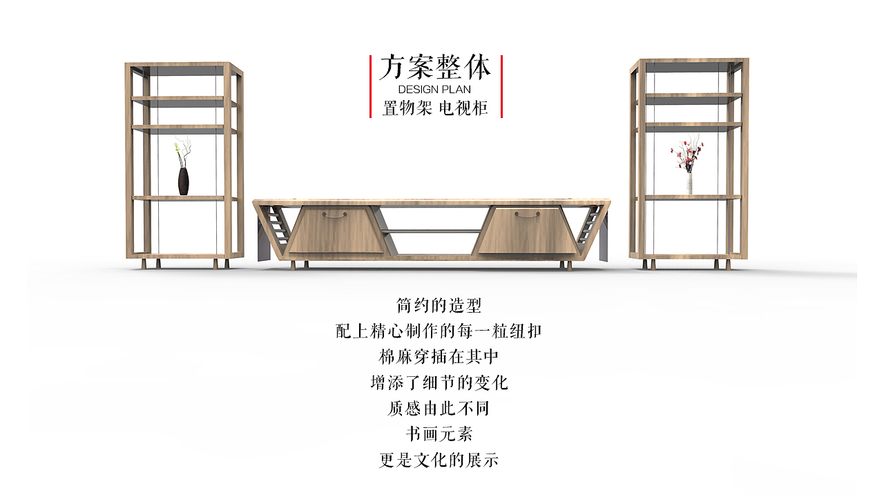 纪念下去年的毕业设计——扣木（图ZNjM0MDU2OTI=） - 其他三维 - 站酷设计师WaNnnnn原创素材 - 站酷ZCOOL