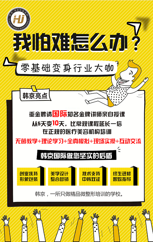 優(yōu)勢海報（圖ZMTY0MTUzMjYw） - 海報 - 站酷設(shè)計師哎呀周661原創(chuàng)素材 - 站酷ZCOOL