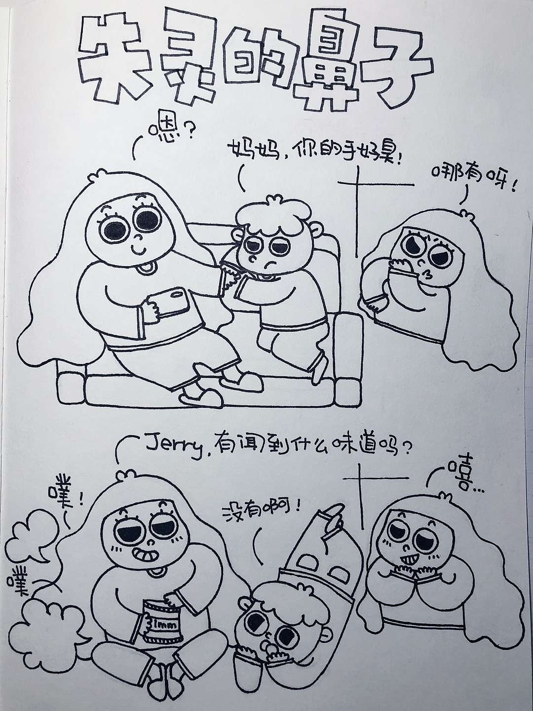 用画笔来记录生活…