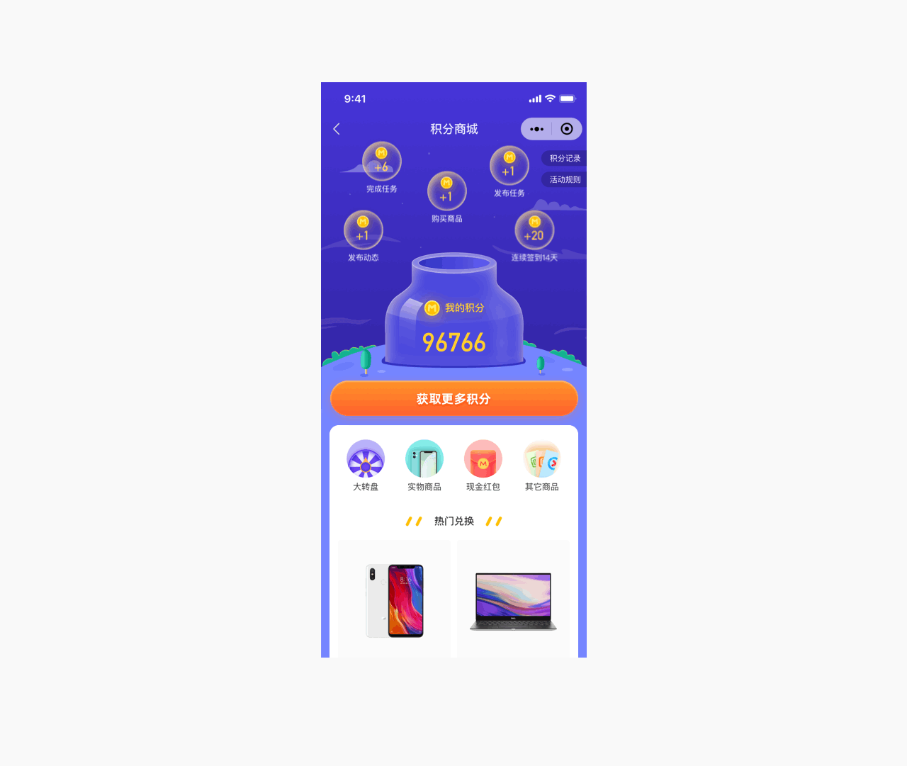 校园小茗小程序项目复盘v1.0（图ZMjM2Nzc2OTAw） - APP界面 - 站酷设计师李哒肚原创素材 - 站酷ZCOOL