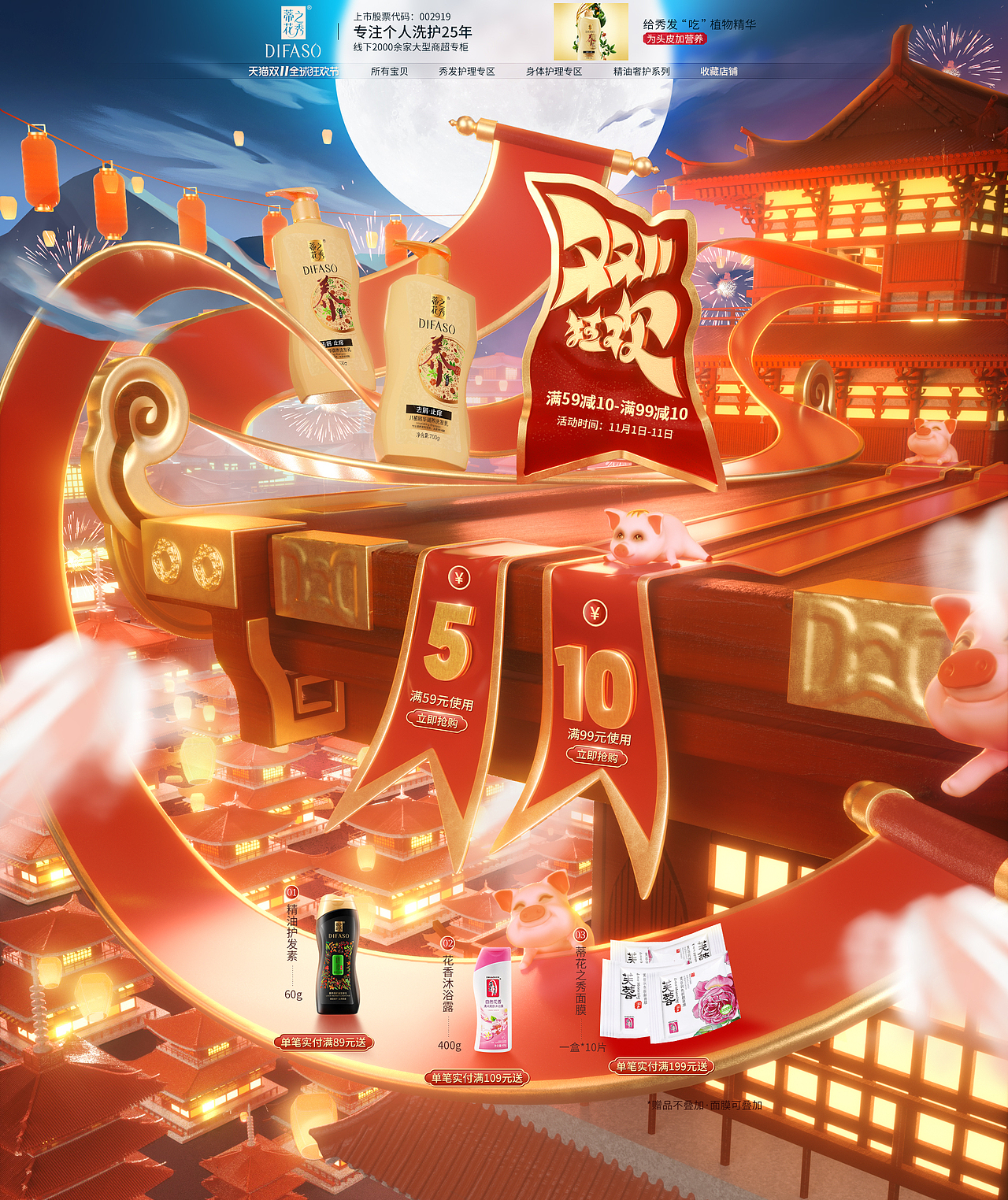 商业海报（图ZMjUzOTI5NTM2） - 电商 - 站酷设计师Aibeeeee原创素材 - 站酷ZCOOL