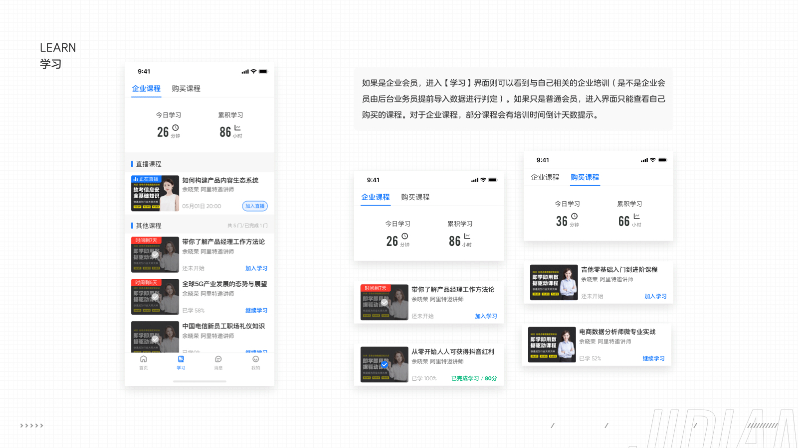 JIDIAN APPDESIGN(图ZMjU1ODgwNDI4) - APP界面 - 站酷设计师陈出杰作原创素材 - 站酷ZCOOL