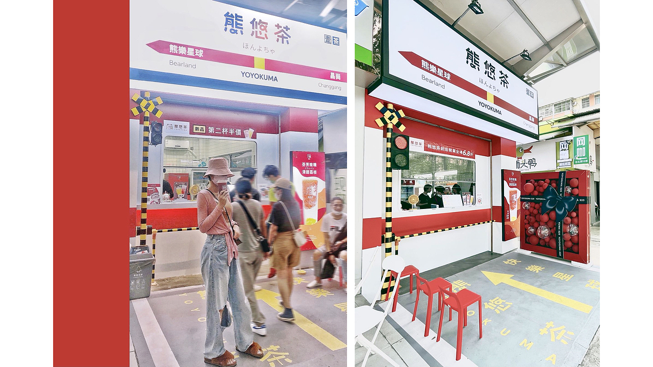 品牌设计｜熊悠茶品牌策划与设计（图ZMjU3MzAyNjI0） - 品牌 - 站酷设计师wGarment原创素材 - 站酷ZCOOL