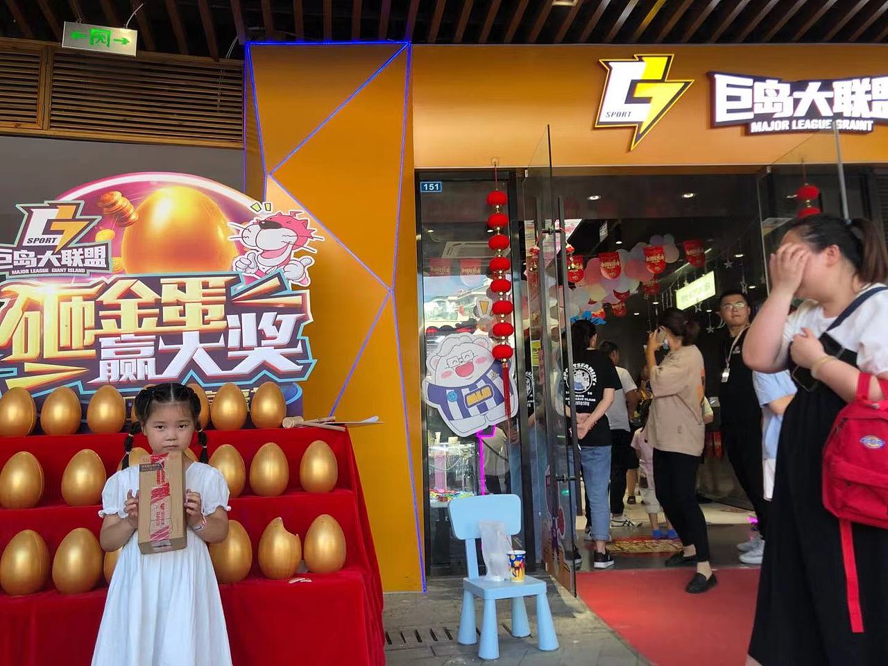 巨岛大联盟周年店庆（图ZMjczMzA4ODEy） - 其他摄影 - 站酷设计师巨岛大联盟原创素材 - 站酷ZCOOL