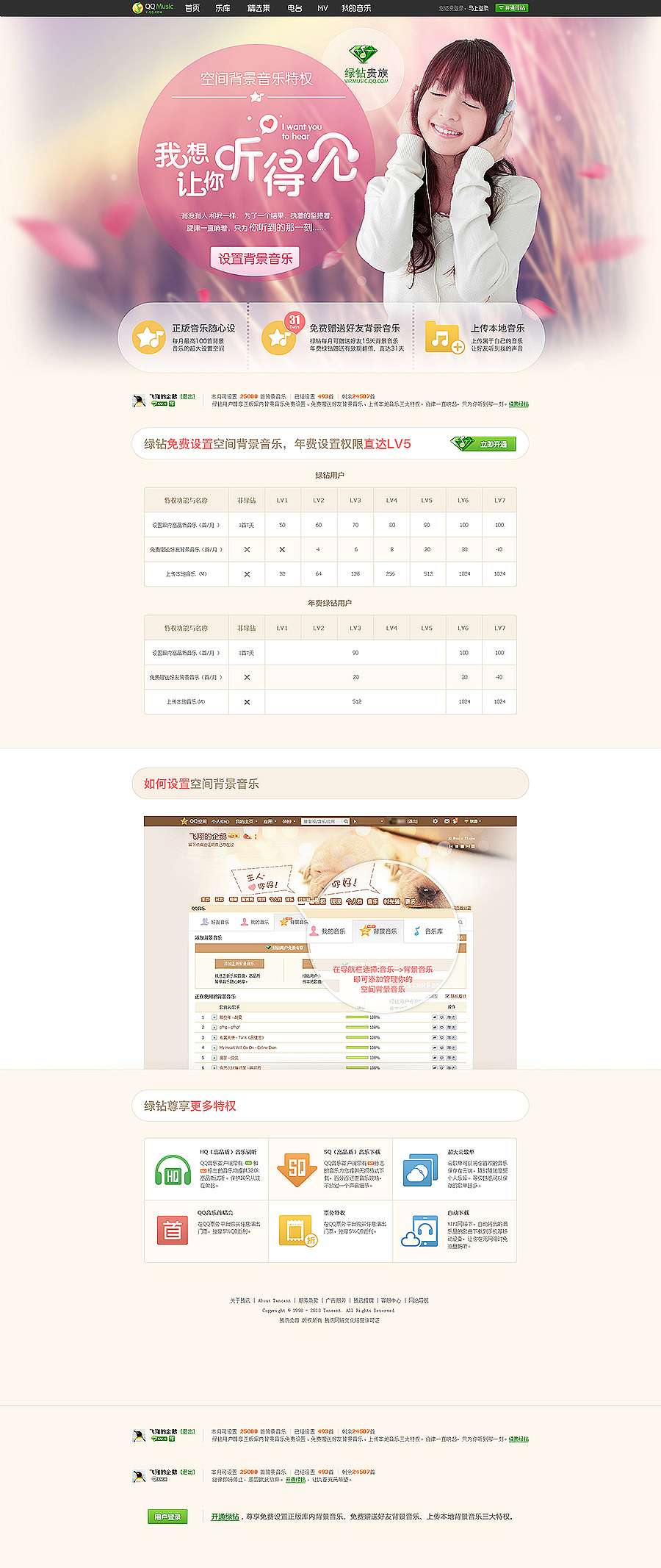 最近两年的网页作品合集，纯干货（图ZMTY4MzEzOTI=） - 运营设计 - 站酷设计师董柒柒原创素材 - 站酷ZCOOL