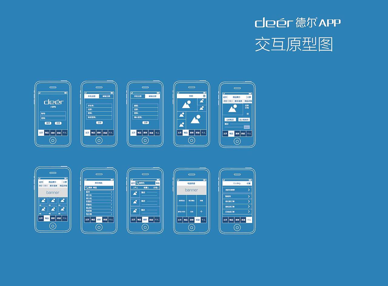 ui设计（图ZMTA2NDg0MTI=） - 主题/皮肤 - 站酷设计师危兵濒危原创素材 - 站酷ZCOOL