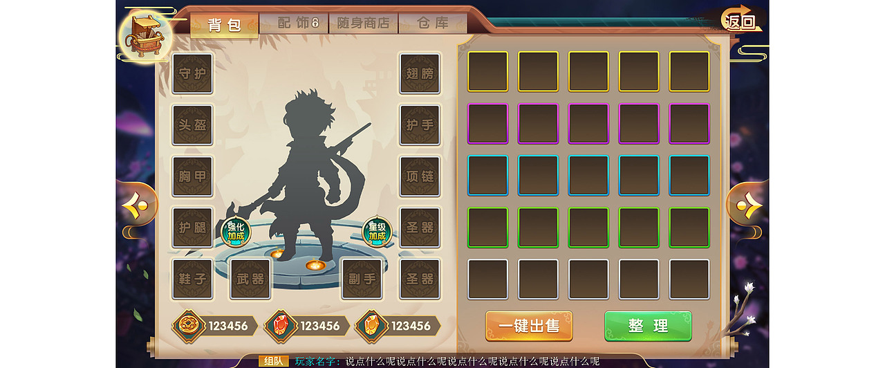 2018業(yè)余_1（圖ZMTQwNzc5ODYw） - 游戲UI - 站酷設(shè)計(jì)師xiande40原創(chuàng)素材 - 站酷ZCOOL