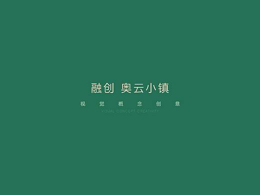 地产提案