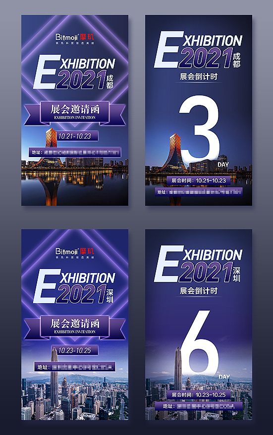 倒计时海报（图ZMjc0NjI5NTQw） - 海报 - 站酷设计师大飞鸽原创素材 - 站酷ZCOOL