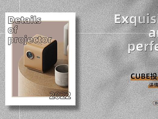 CUBE投影仪详情页策划__francies__2022.8.4