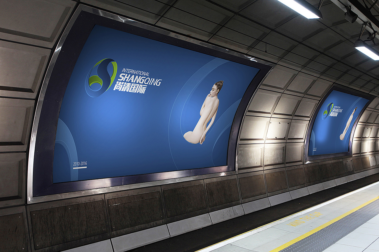 威海匠人品牌设计——尚清国际