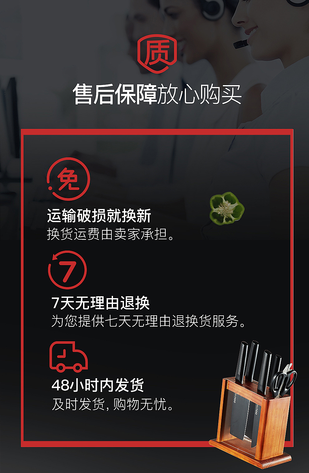 OOU黑鲨系列——5cr实木套装