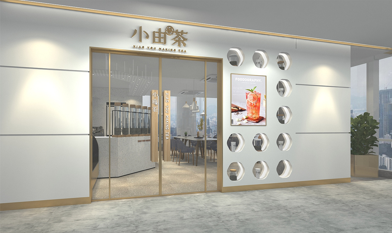 小由制茶品牌全案设计（图ZMTU2MTEzNDAw） - 品牌 - 站酷设计师Adan咸蛋黄原创素材 - 站酷ZCOOL